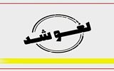 ملاقات عمومی در این بیمارستان‌ها لغو شد