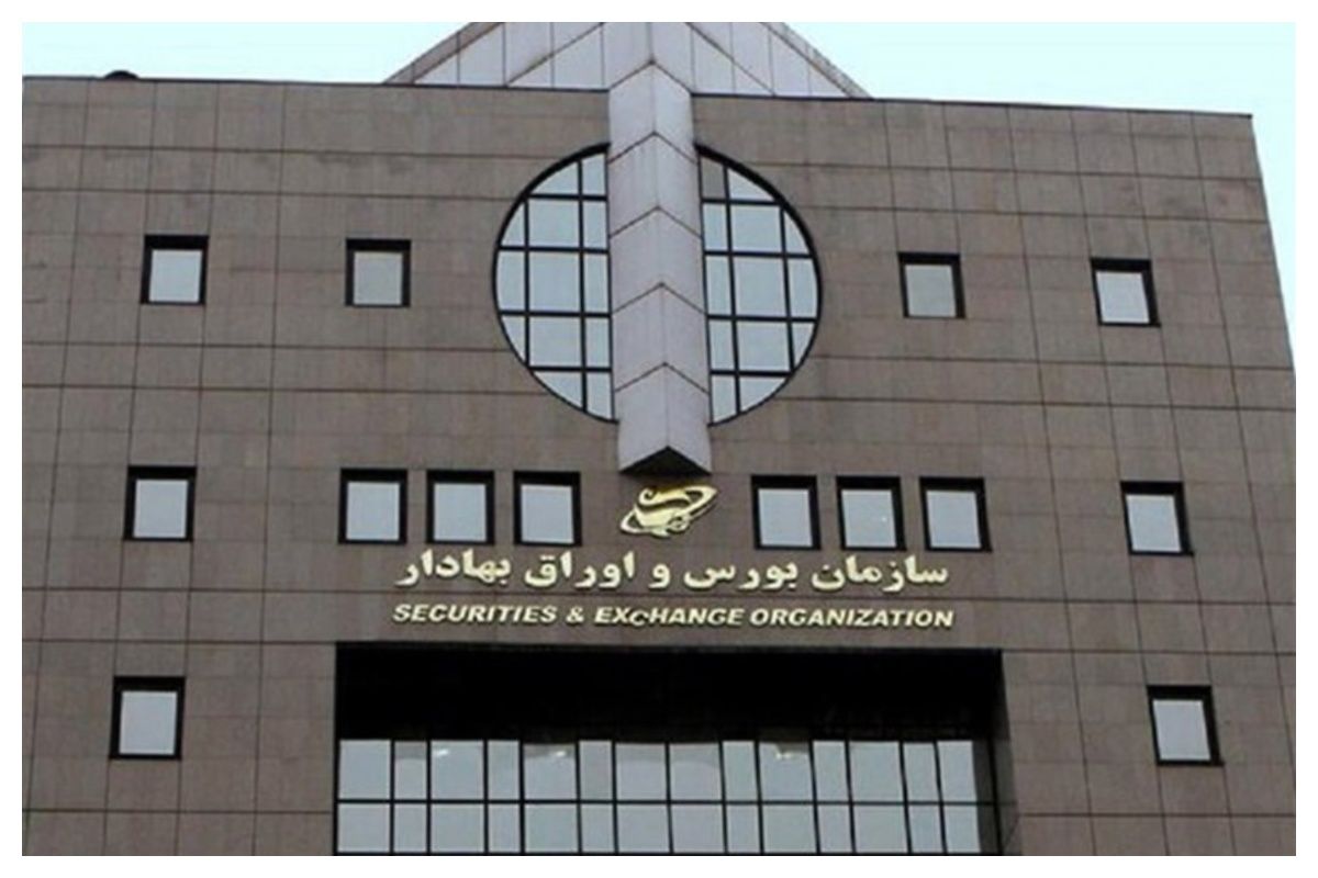 تجمع سهامداران در جلوی ساختمان بورس تهران صحت دارد؟