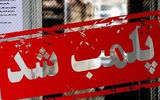 سایه روشن - ۱۴۰۵/۰۳/۲۶