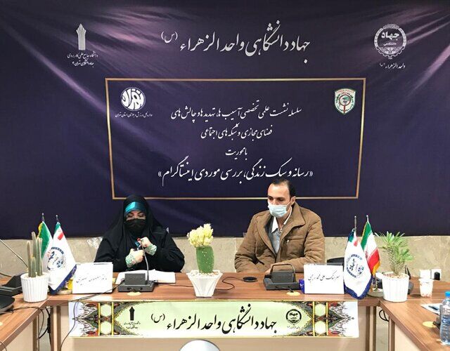 انتقاد از برجسته شدن سبک زندگی لاکچری در فضای مجازی