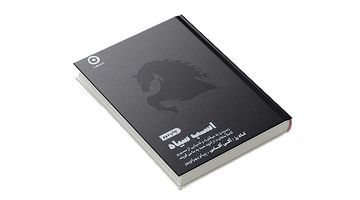 ساختارشکن‌ها چگونه  برنده  می‌شوند؟