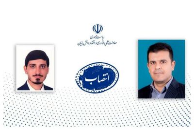 معاون علمی پزشکیان حکم انتصاب صادر کرد