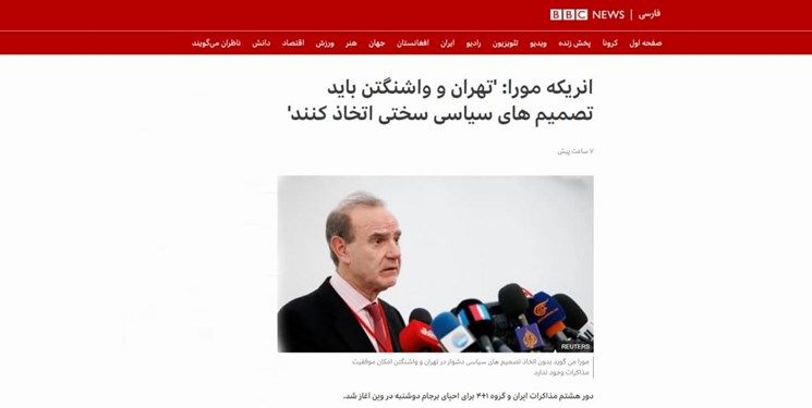 بی بی سی فارسی در جریان گزارش مذاکرات وین چه گافی داد؟