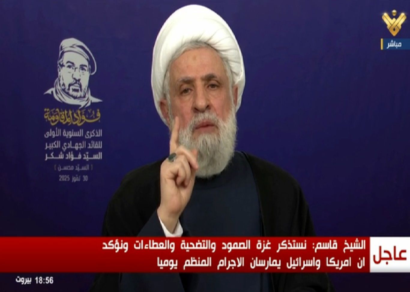 شیخ نعیم قاسم: شهید فؤاد شکر دست راست شهید سیدحسن نصرالله در مبارزه با اسرائیل بود + فیلم