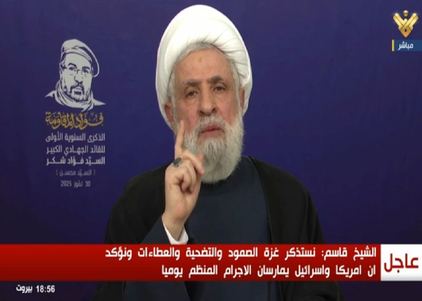 شیخ نعیم قاسم: شهید فؤاد شکر دست راست شهید سیدحسن نصرالله در مبارزه با اسرائیل بود+  فیلم