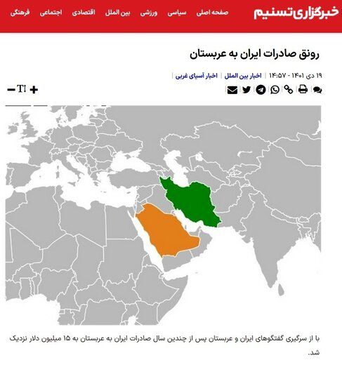 صادرات ایران به عربستان به چقدر نزدیک شد؟