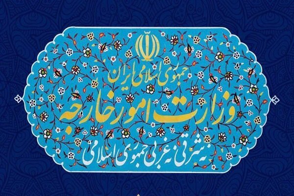 اطلاعیه مهم وزارت خارجه / گزارش ایران از نقض حقوق بشر توسط آمریکا  و انگلیس