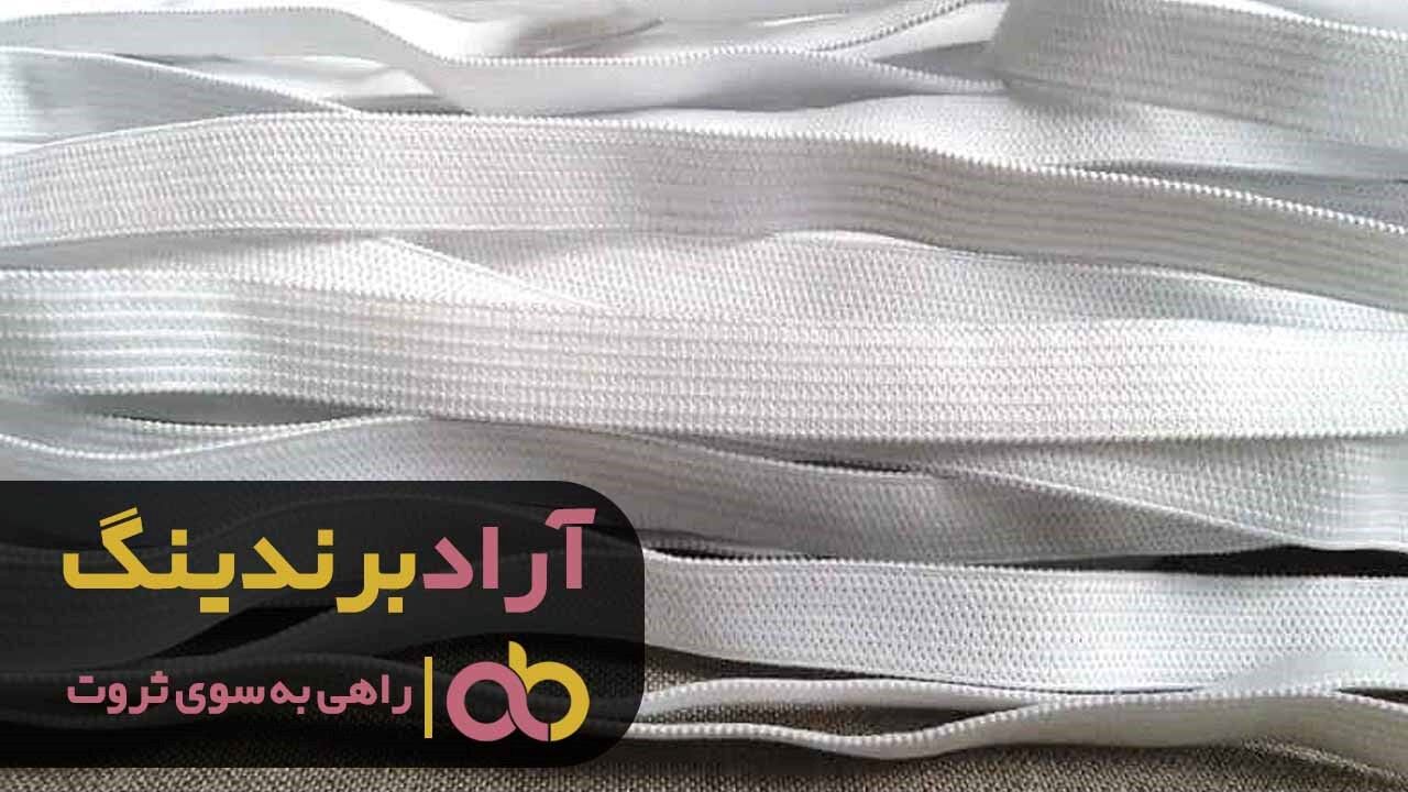 کش شلوار کودک چه ویژگیهایی دارد؟