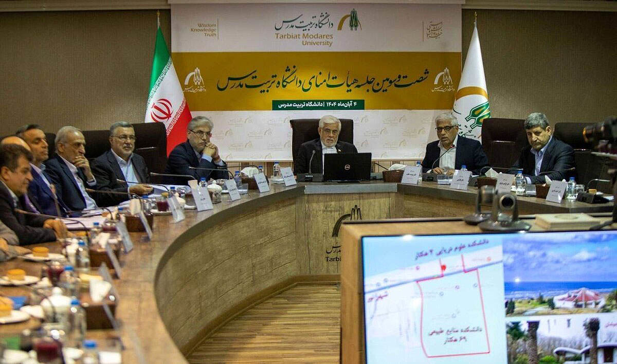 راهبرد - ۱۴۰۴/۰۸/۱۱