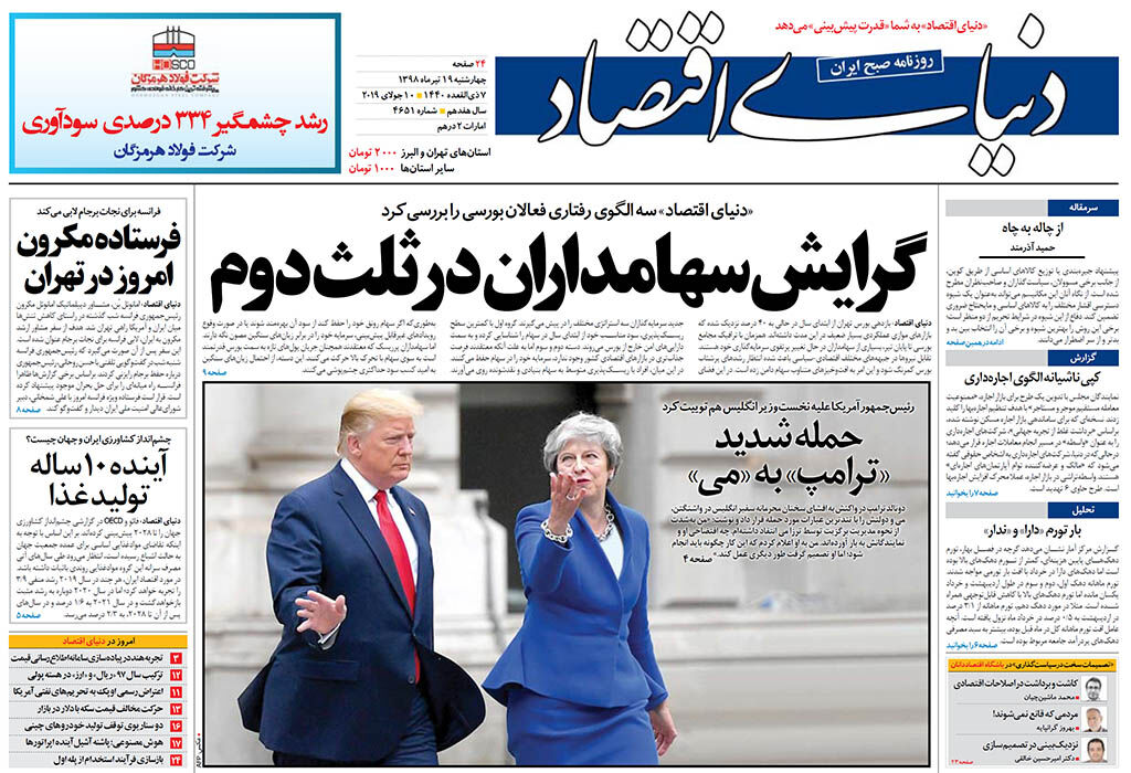 شماره 4651