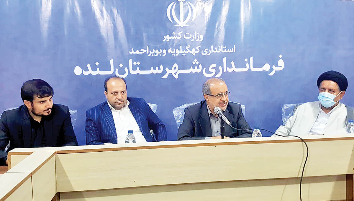 نشست بررسی ظرفیت‌‌‌های توسعه معادن کهگیلویه و بویراحمد