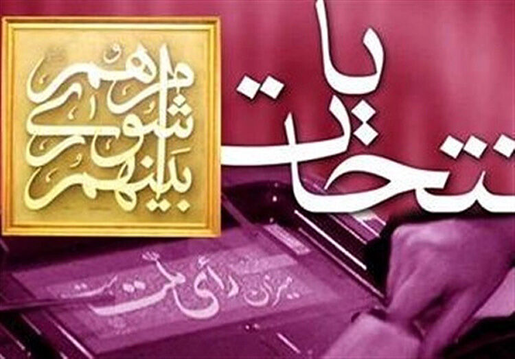 سایه روشن - ۱۴۰۴/۱۱/۱۳