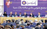 چهار راهبرد توسعه بانک سینا