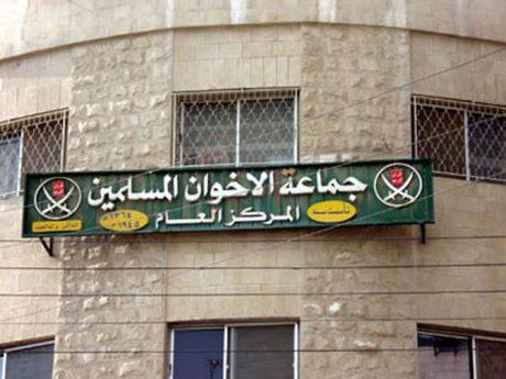 حمایت جمعیت اخوان المسلمین اردن از پادشاه