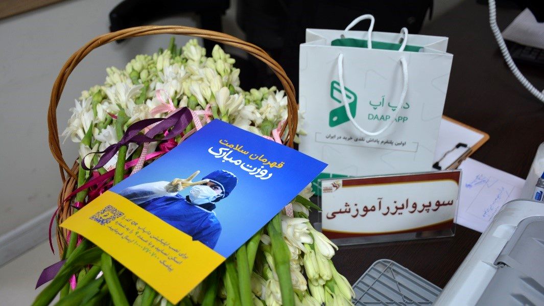 تقدیر داپ‌اَپ از یکصد هزار پرستار و قهرمان سلامت در 150 بیمارستان تهران در روز پرستار