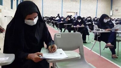 جزئیات برگزاری آزمون استخدامی آموزش و پرورش در اسفند ۱۴۰۲