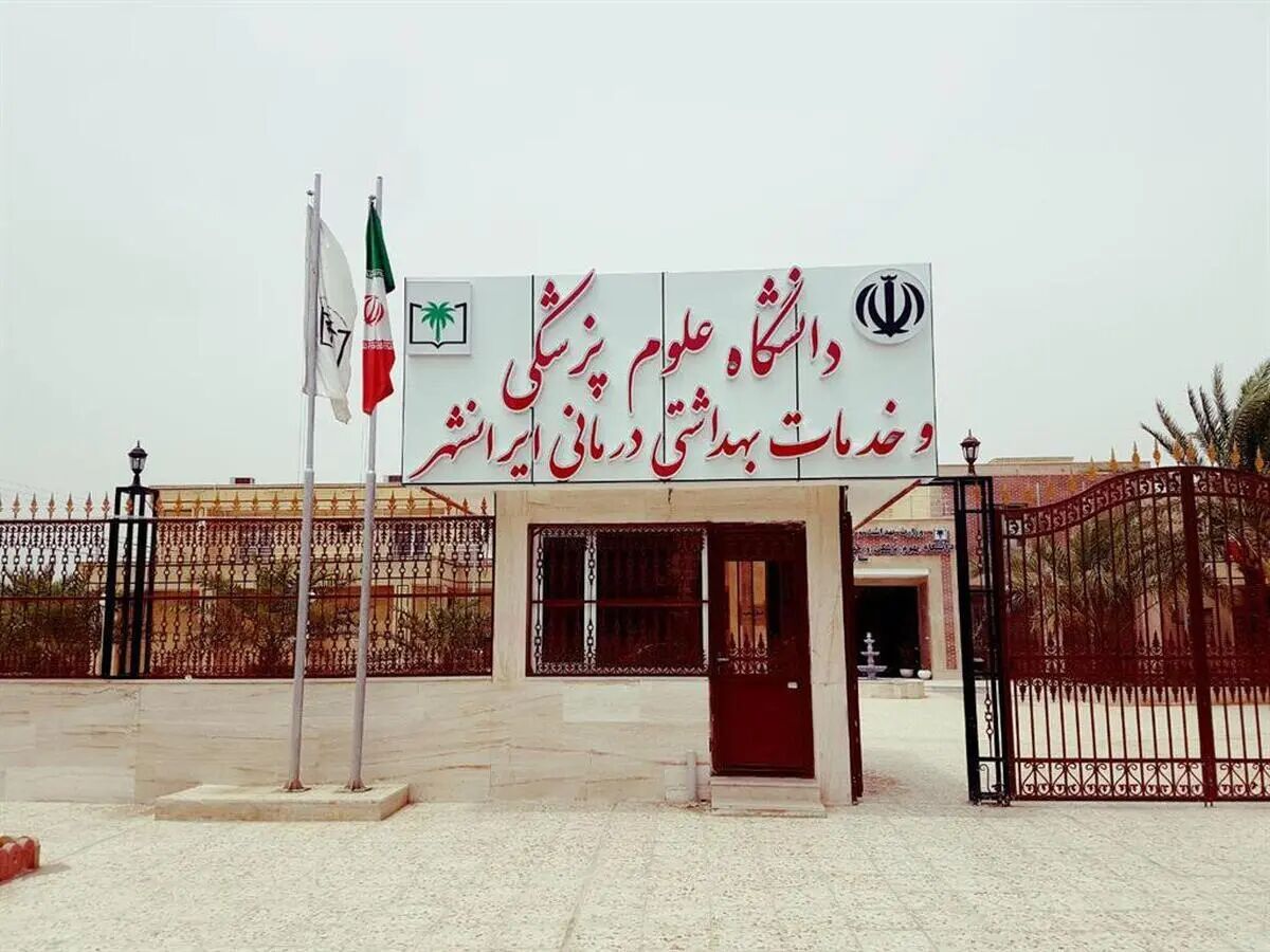 گرمای هوا یک دانشکده را به آتش کشاند+عکس
