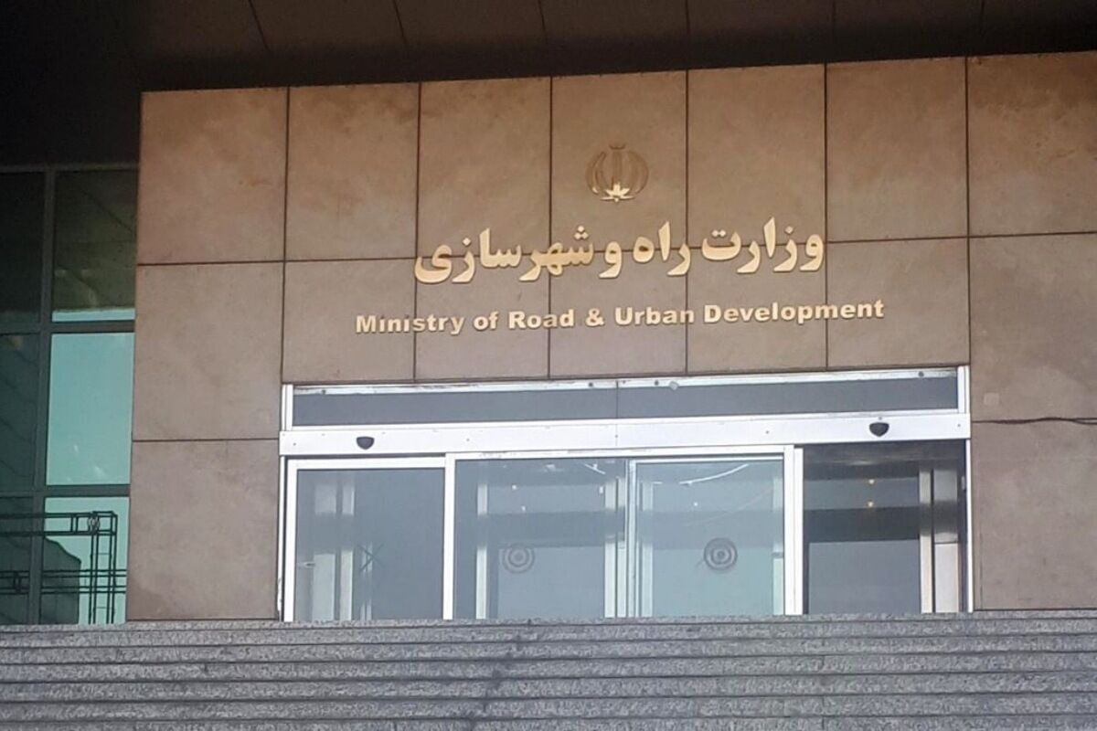 مخالفت دولت پزشکیان با تفکیک وزارت راه و شهرسازی