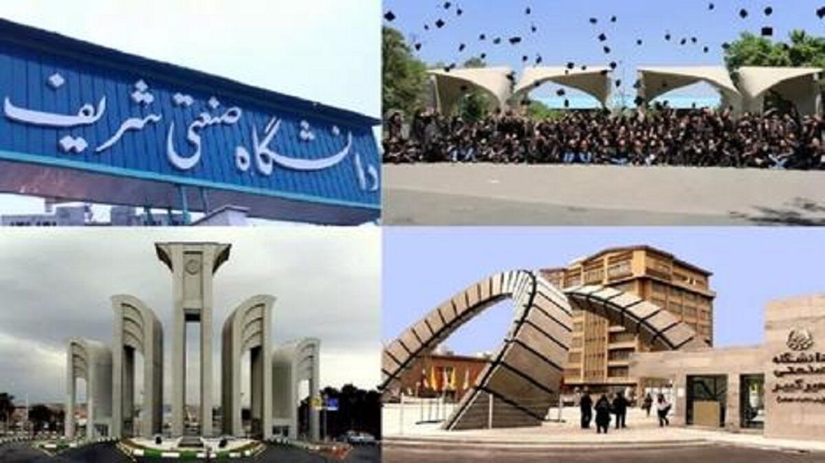  جای خالی دانشگاه‌های ایران در رتبه‌بندی جهانی