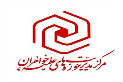 سفیر سوئیس به وزارت خارجه احضار شد 2