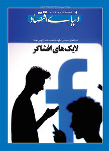آخر هفته