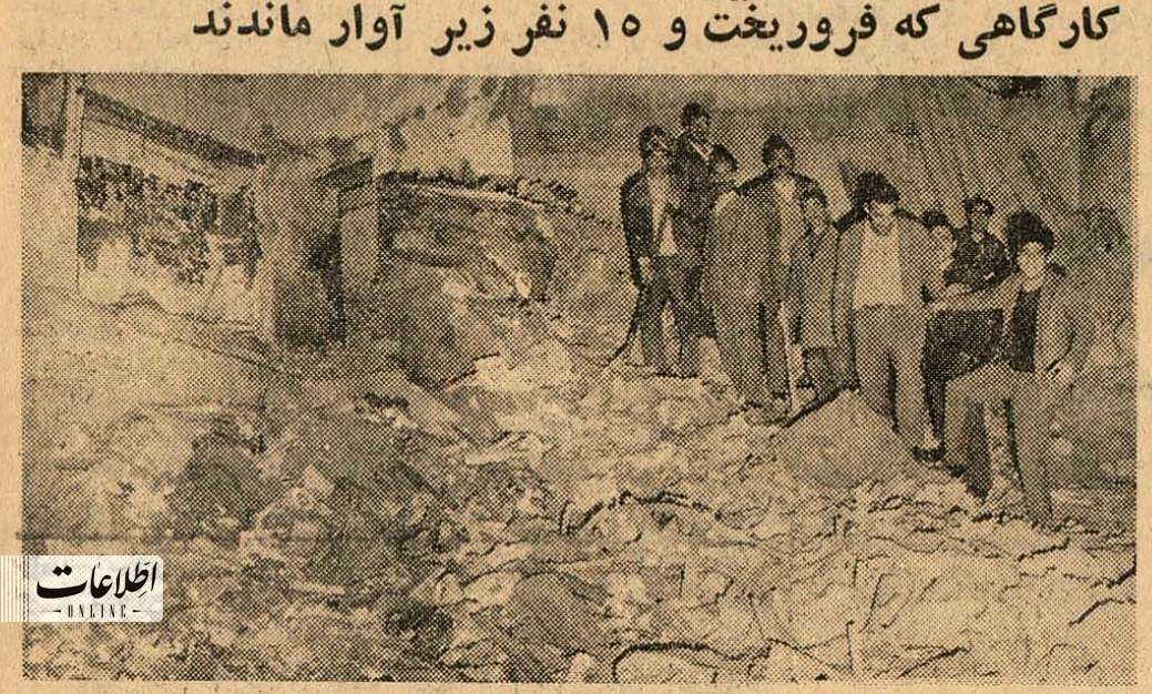 دلیل مرگ دو نفر در بازار تبریز+عکس
