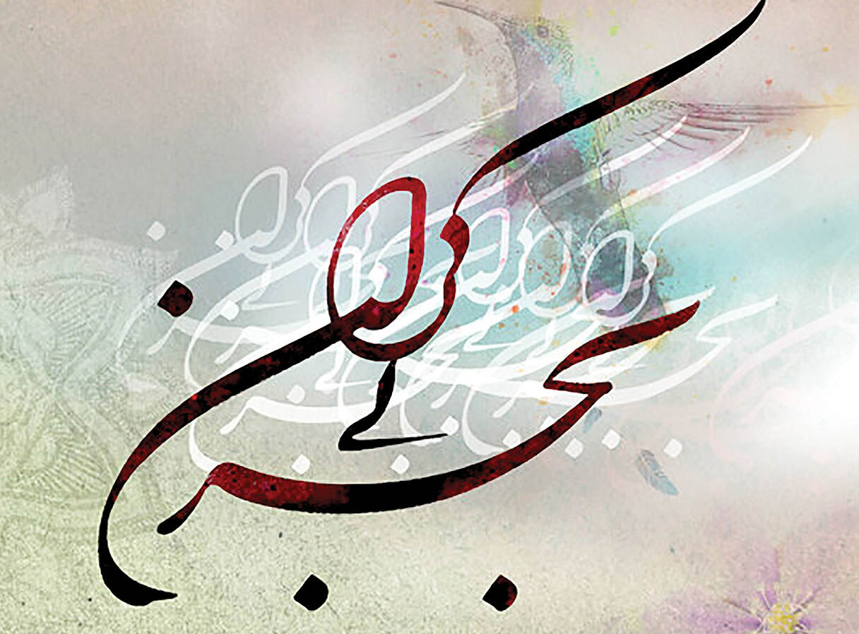 بازنوازی آثار قدما در آلبوم «بحر بی‌‌‌کران»