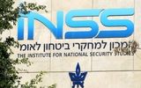 موسسه مطالعات امنیت ملی اسرائیل هک شد