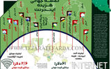 نقشه جهانی هزینه اینترنت