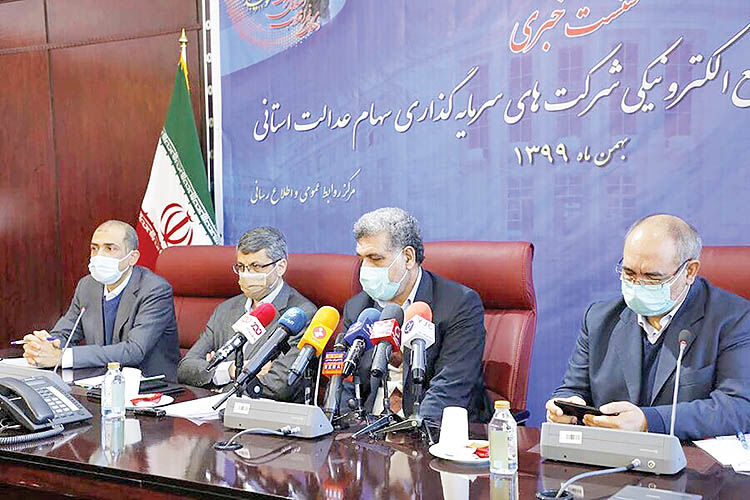 زیر و بم سهام عدالت