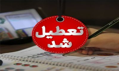 بازار آریا