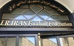 واکنش تاج به افشاگری فردوسی‌پور اردوهای تیم‌های فوتبال جوانان و امید