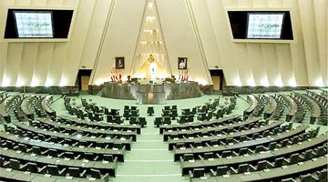 روایت بهارستان از تفاهم ایران و آمریکا