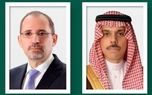 تنگه هرمز؛ محور گفت‌وگوی تلفنی وزرای خارجه اردن و عربستان