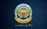 قرارگاه مرکزی خاتم‌الانبیا: عملیات ایران علیه رژیم صهیونیستی متوقف شد