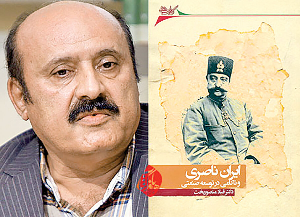  برخورد شکننده با تمدن جدید غرب