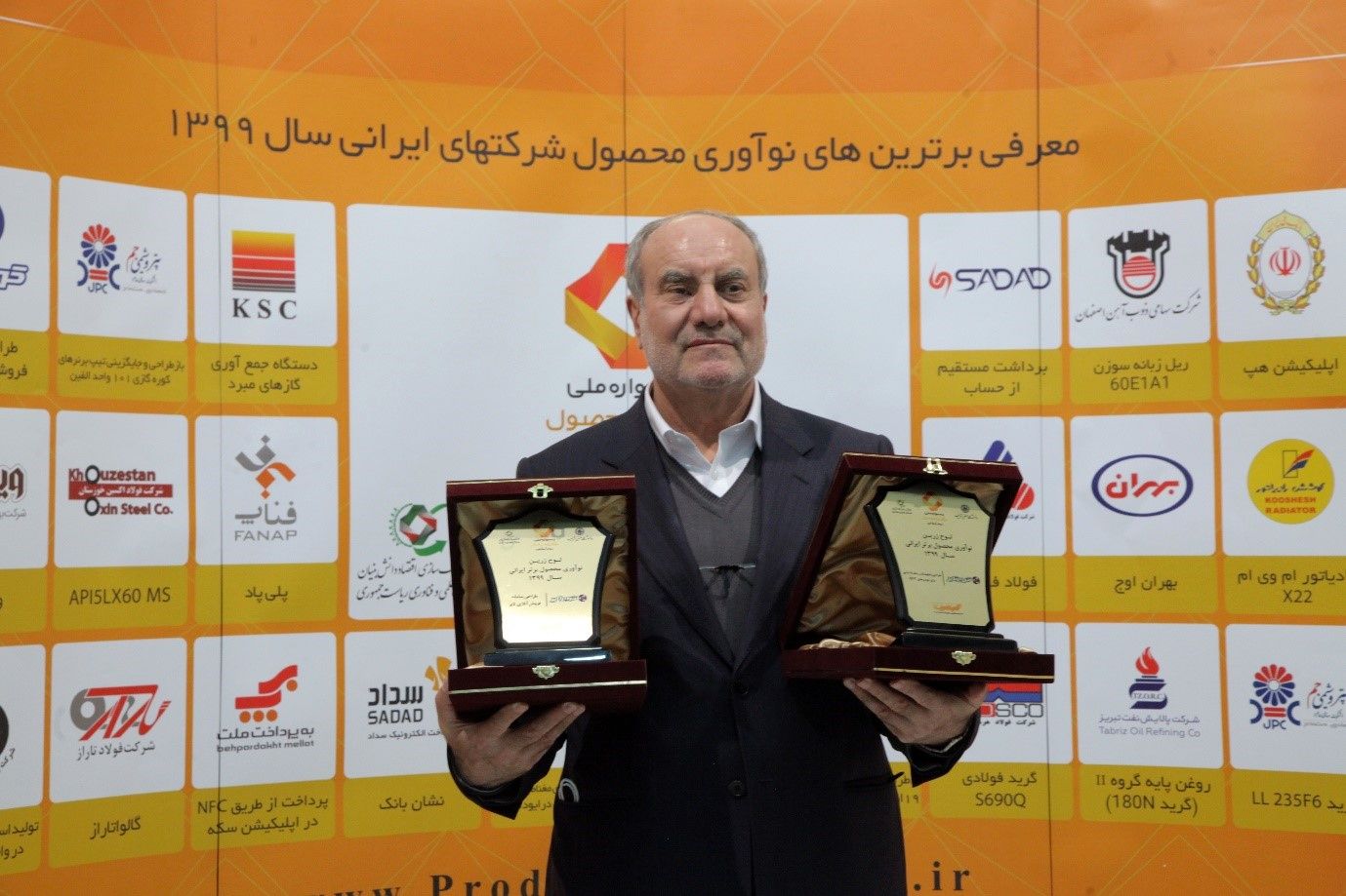 لوح وتندیس زرین نوآوری محصول برتر ایرانی به کویرتایر تعلق گرفت.