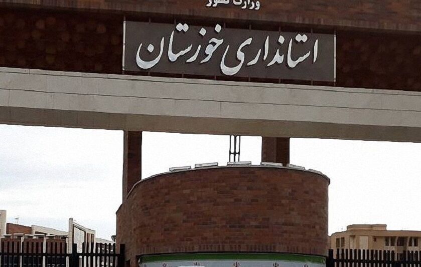 اداره هاو دستگاه‌های اجرایی اهواز تعطیل شدند
