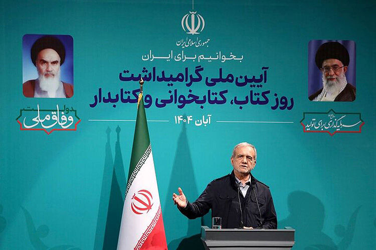 راهبرد - ۱۴۰۴/۰۸/۲۶