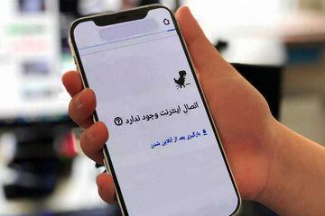 فورا خدمات اینترنت خود را آزمایش کنید