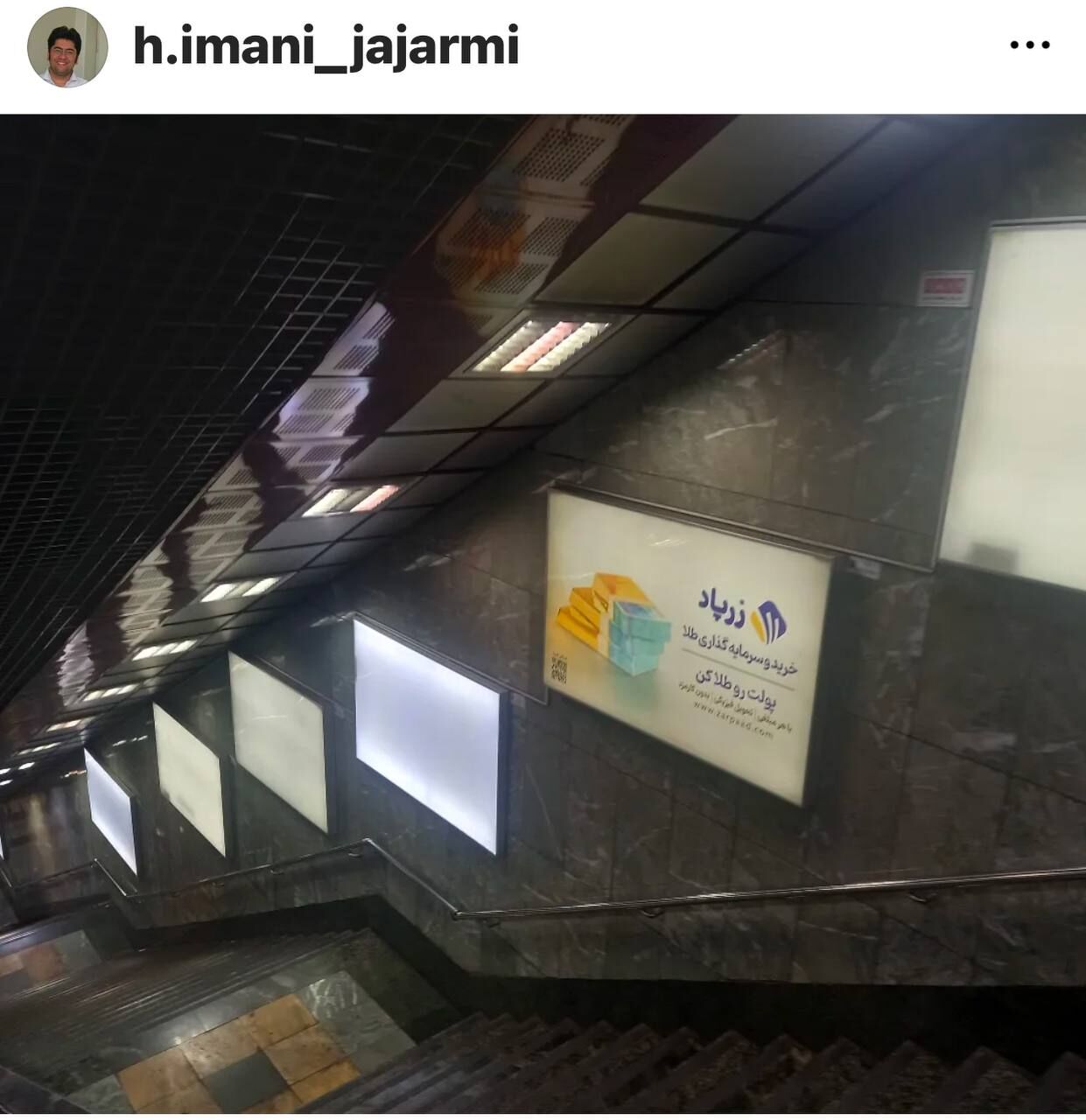 روشنایی بیهوده در متروی تهران