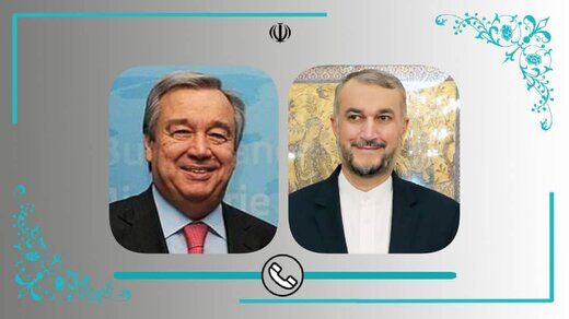 گفتگوی تلفنی امیرعبداللهیان با گوترش