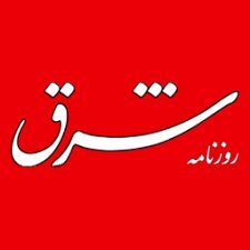 پیشنهاد متفاوت رسانه اصلاح طلب به سیاسیون ایرانی /برخی جوانان و پیران نابالغ سیاسی راه افراط را طی می کنند