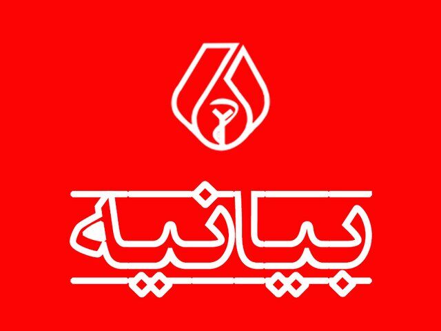 بیانیه مهم سازمان نظام پزشکی درباره حوادث اخیر