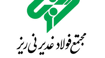 فولاد غدیر نی‌ریز؛ رکورددار بالاترین قیمت فروش در بورس کالا شد