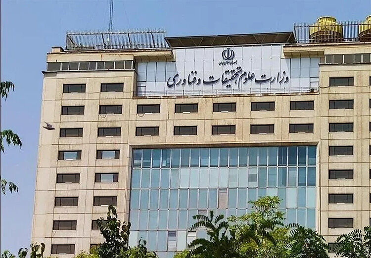  اطلاعیه وزارت علوم درخصوص فعالیت دانشگاه‌ها