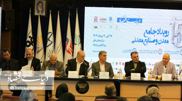 فاصله زیاد با اهداف توسعه