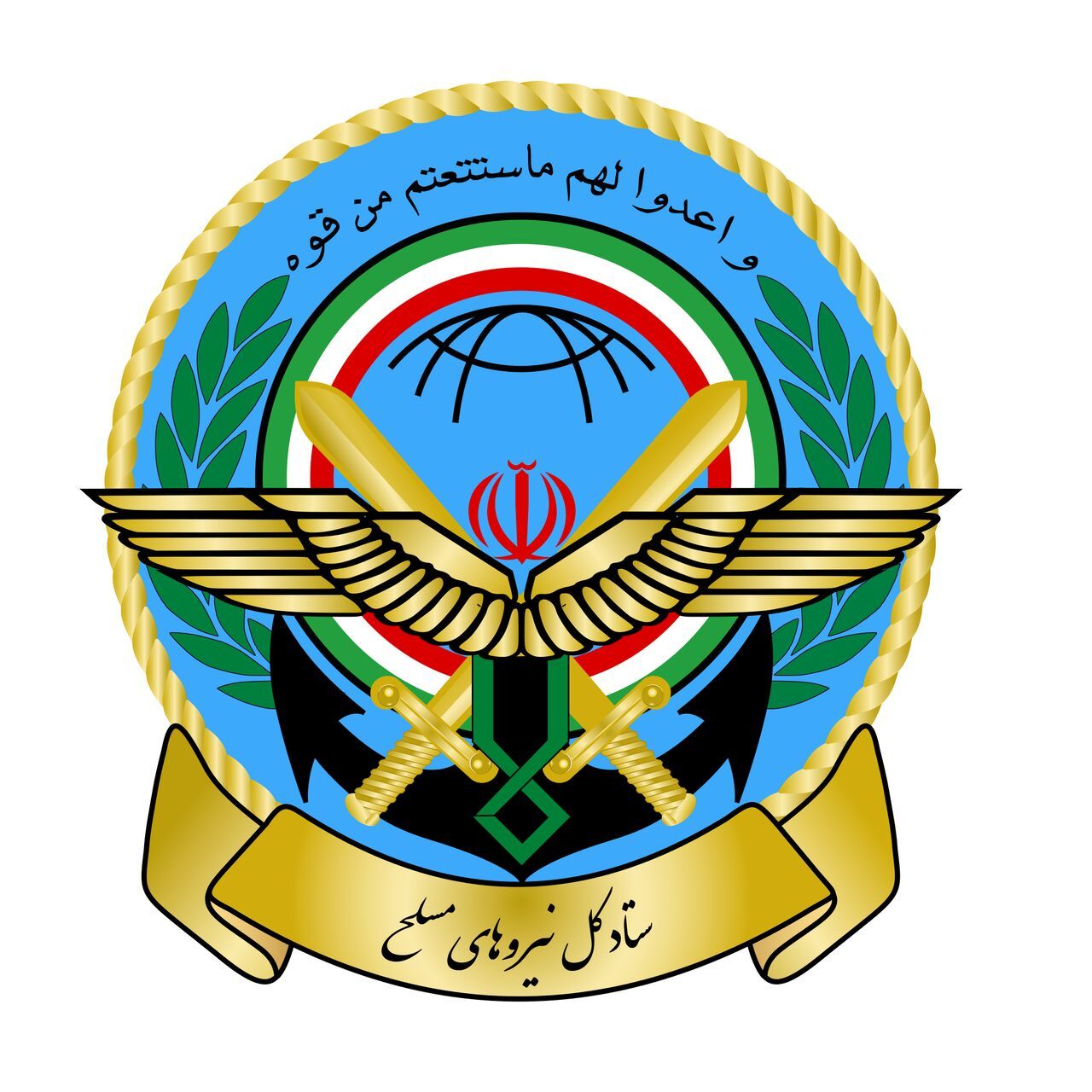 بیانیه ستادکل نیروهای مسلح: اجازه نخواهیم داد آسیبی به امنیت مردم و انقلاب وارد شود