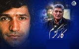 فوری/ اکبر کارگرجم درگذشت