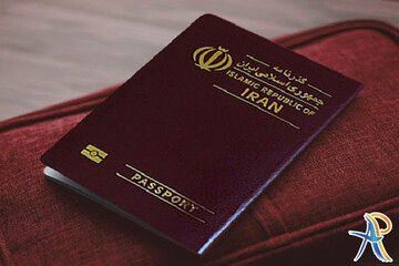 لغو روادید موریس برای گذرنامه عادی ایرانی